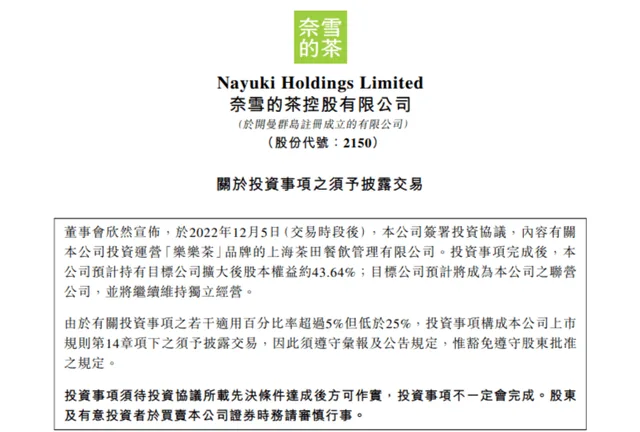 护肤鼻祖退出中国 阿里“输血”Lazada丨一周电商大事