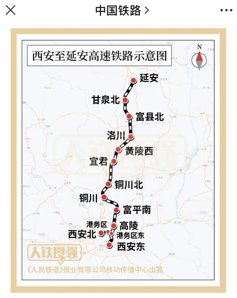 设计时速 350 公里，西延高铁西安至铜川段开工建设