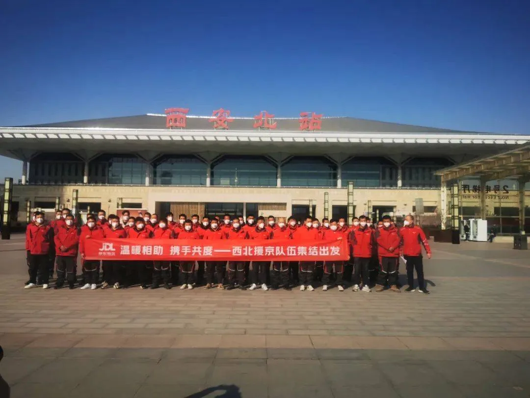 京东小哥驰援北京，首批1000余名陆续抵京