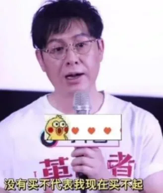 张颂文:请大家别再把我写得很惨了,我没买房不代表我买不起