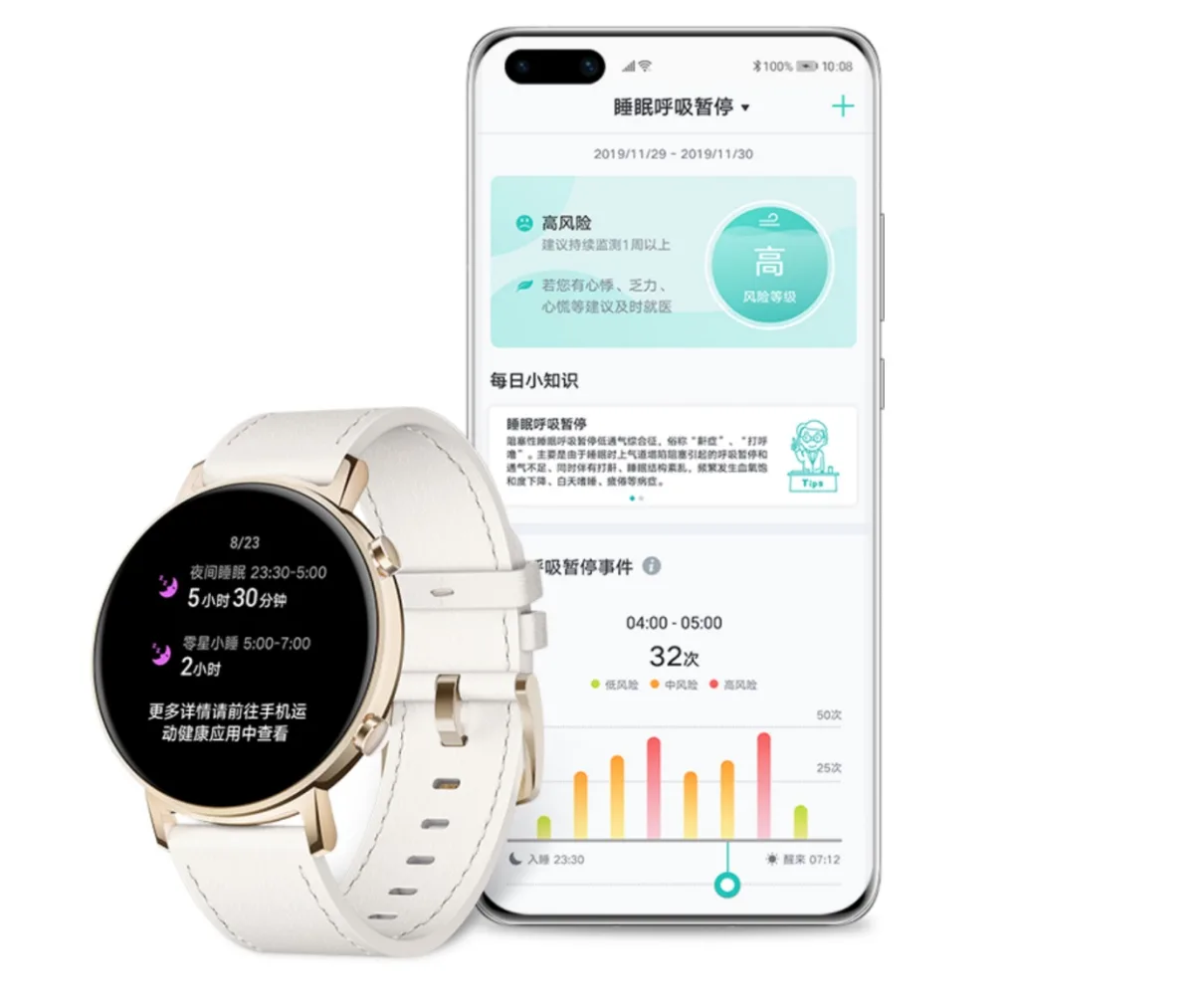 华为智能穿戴又发新品?华为 WATCH Buds 即将登场 图片